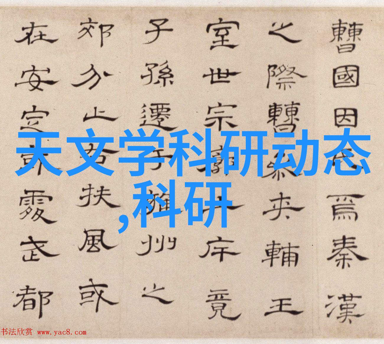工业废气处理技术中的废气净化塔创新设计与应用探究