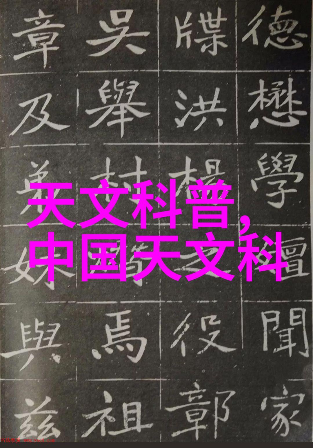 水之源纯净水全套生产设备价格揭秘