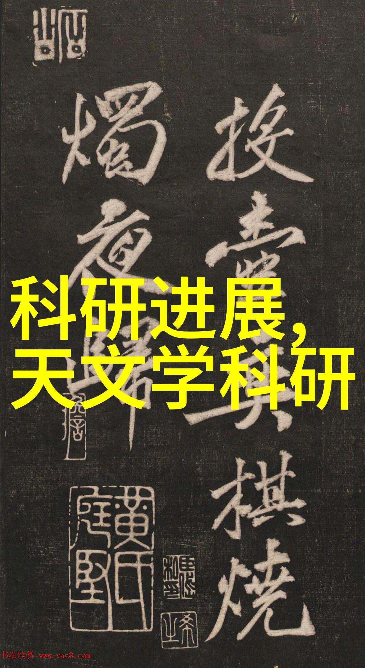 仪器校准检测公司-精确度追求如何确保实验室设备的准确性