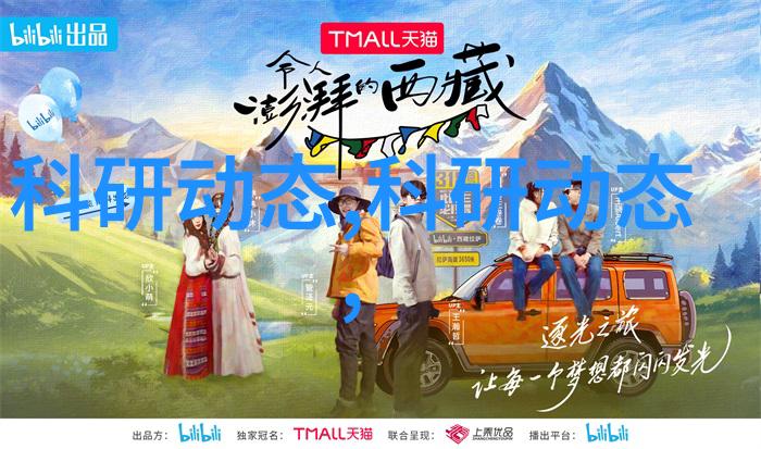 液体药品检测技术与应用概述精准分析安全保障