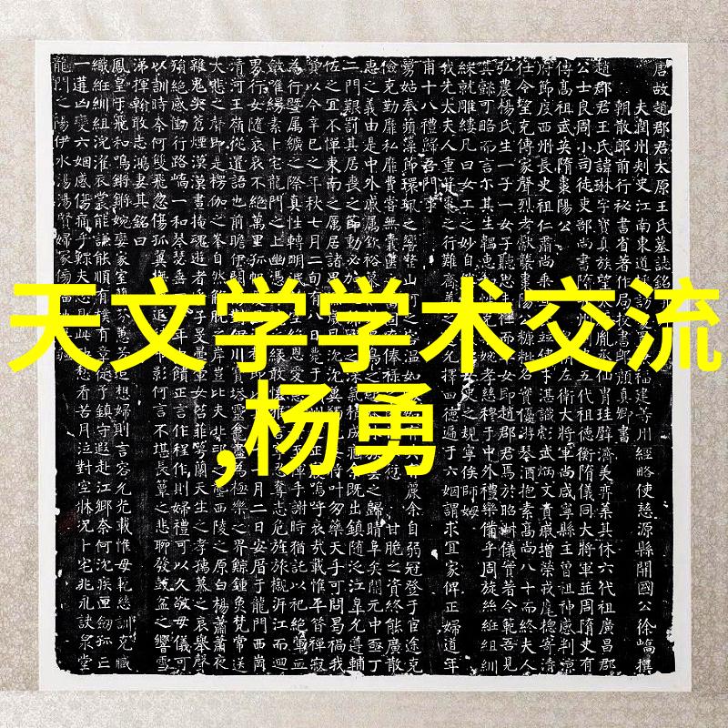 多参数水质分析仪探索其检测能力的全面指南