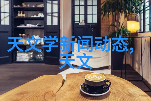 实验室之谜制造厂家的秘密
