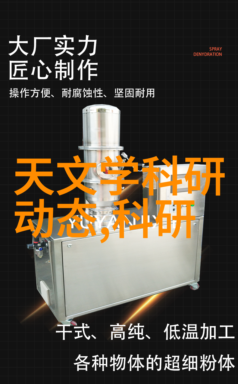 新能源时代背景下的褐煤干燥设备改进策略
