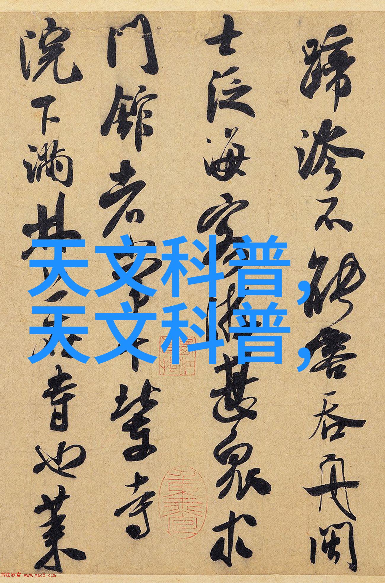 简约风格卧室装饰艺术探究一览全景的视觉欣赏与设计要素分析