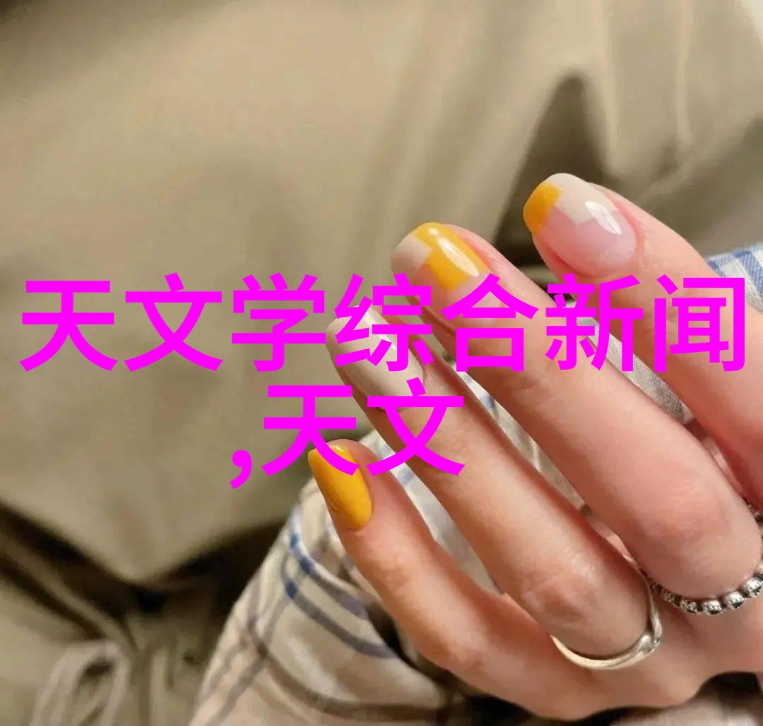 化工粉碎设备我的工作伙伴如何高效把握材料破碎的秘诀