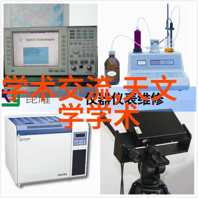 实验室设备管理系统我的小助手大英雄
