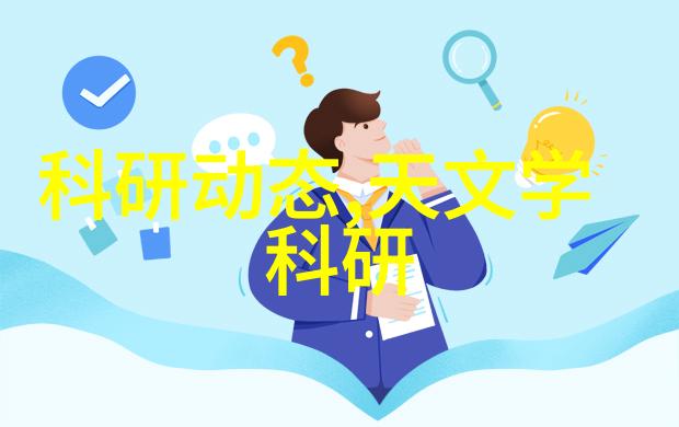 三相分离器的工作原理电力传输中的电磁隔离与能量转换