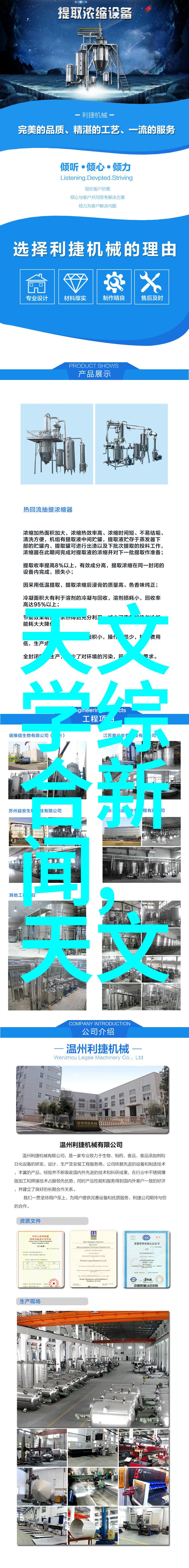 高效环保的轮胎粉碎设备绿色循环利用解决方案