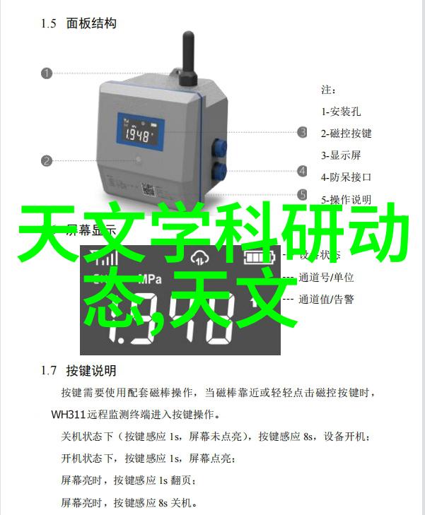 防水涂料安装水电费十大品牌相比何如