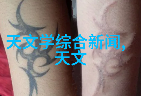 科研进展揭秘LAMOST遥测数据中的银河系盘多星族漂移之谜