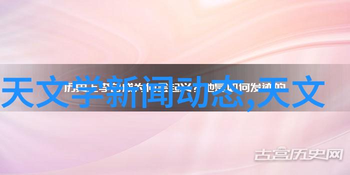 朝国年轻的继承者开启新时代的序曲