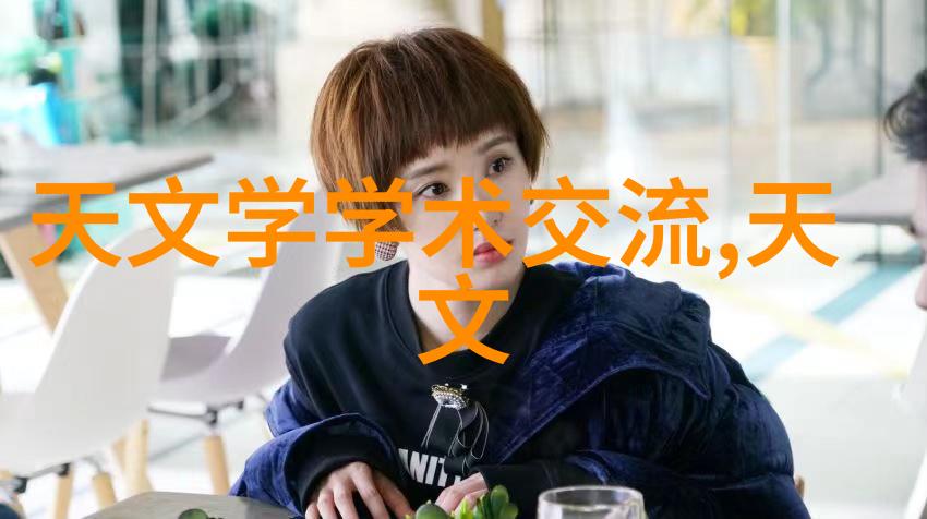 广东财经大学财智启航的梦想之城