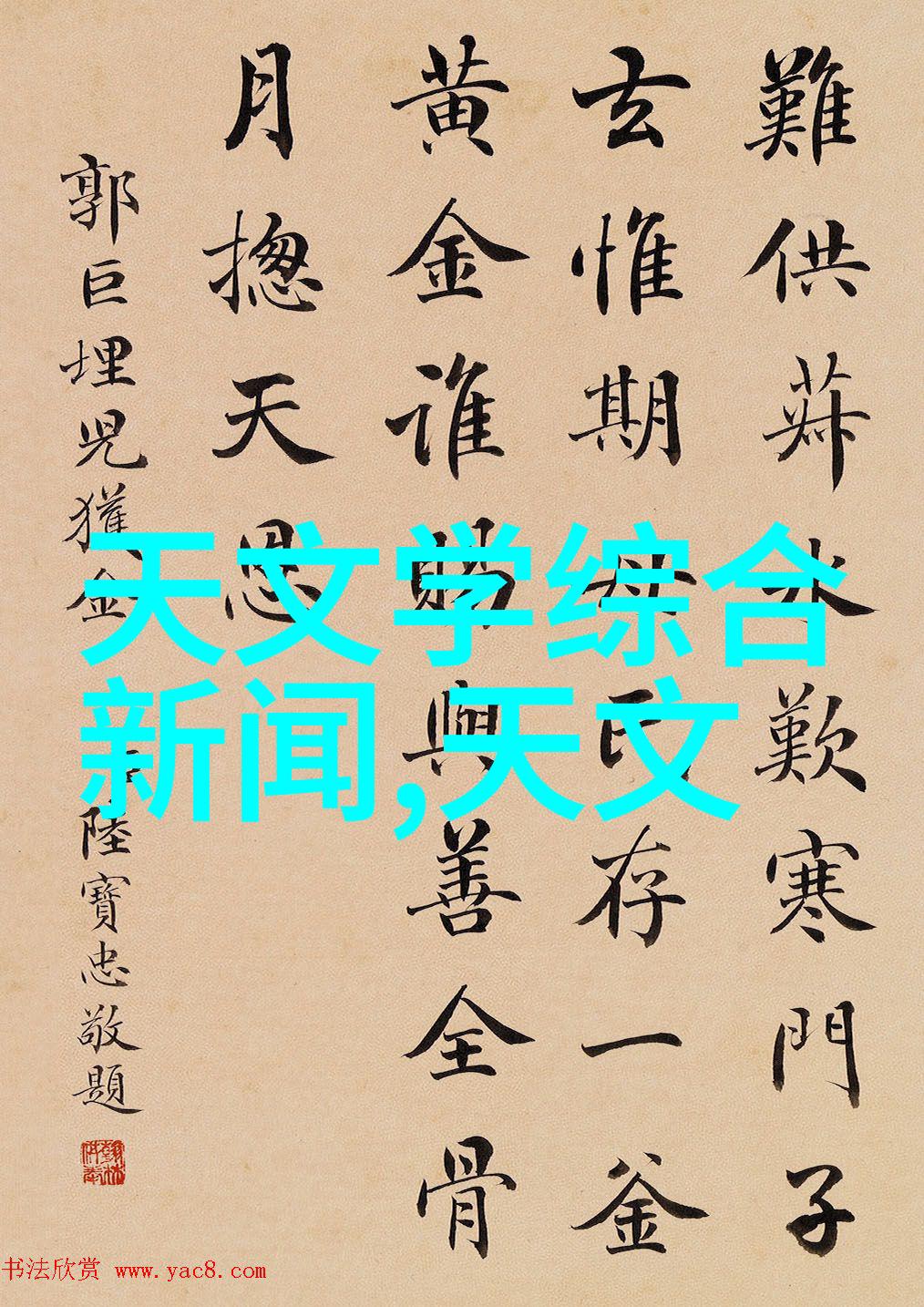 坐地铁车被挤到高C我是如何在人潮汹涌的早高峰时段里生存下来
