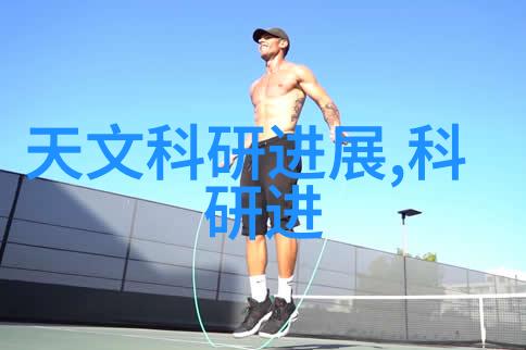 揭秘微型压力传感器其原理与应用兼容触摸科技的未来