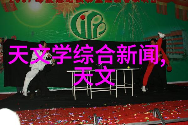 安全生产至上保障矿区稳定运行提升煤炭分选机维护标准