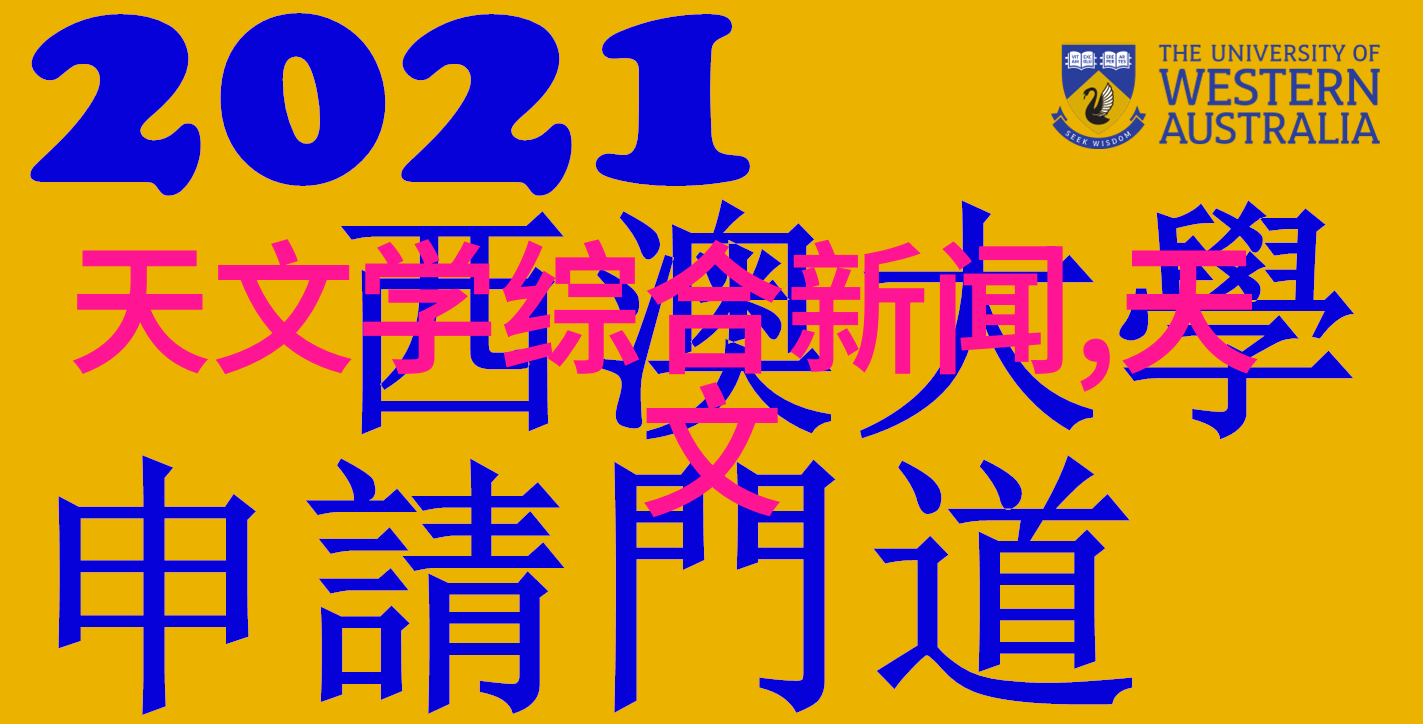 化工多功能机高效合成安全操作智能控制