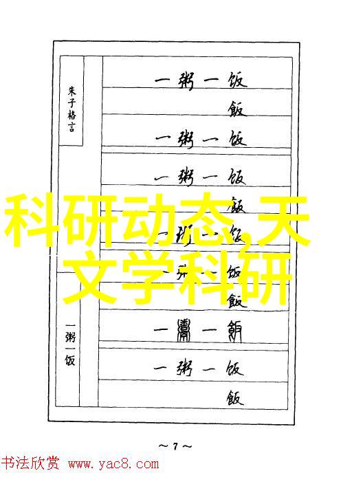 别墅轮换2攻略亲自试过的快捷玩法