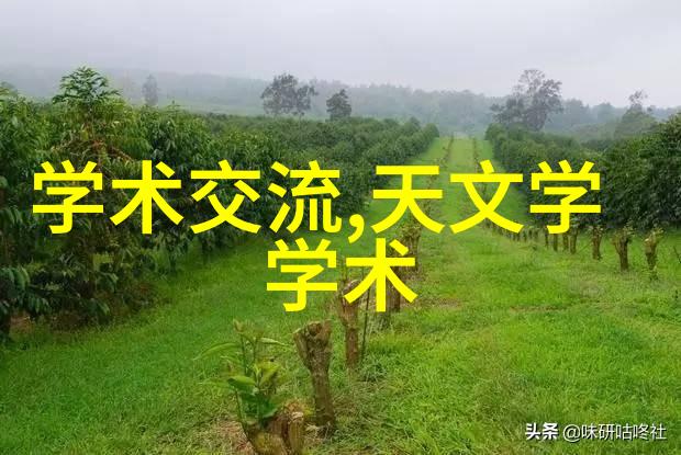 工业链条中的智慧传送化工输送设备的奇迹之旅