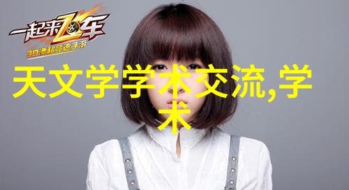 北京智能交通网 - 京城智网北京智能交通网的未来发展与应用