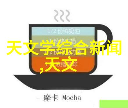 水质几度算正常解析饮用水标准与环境监测