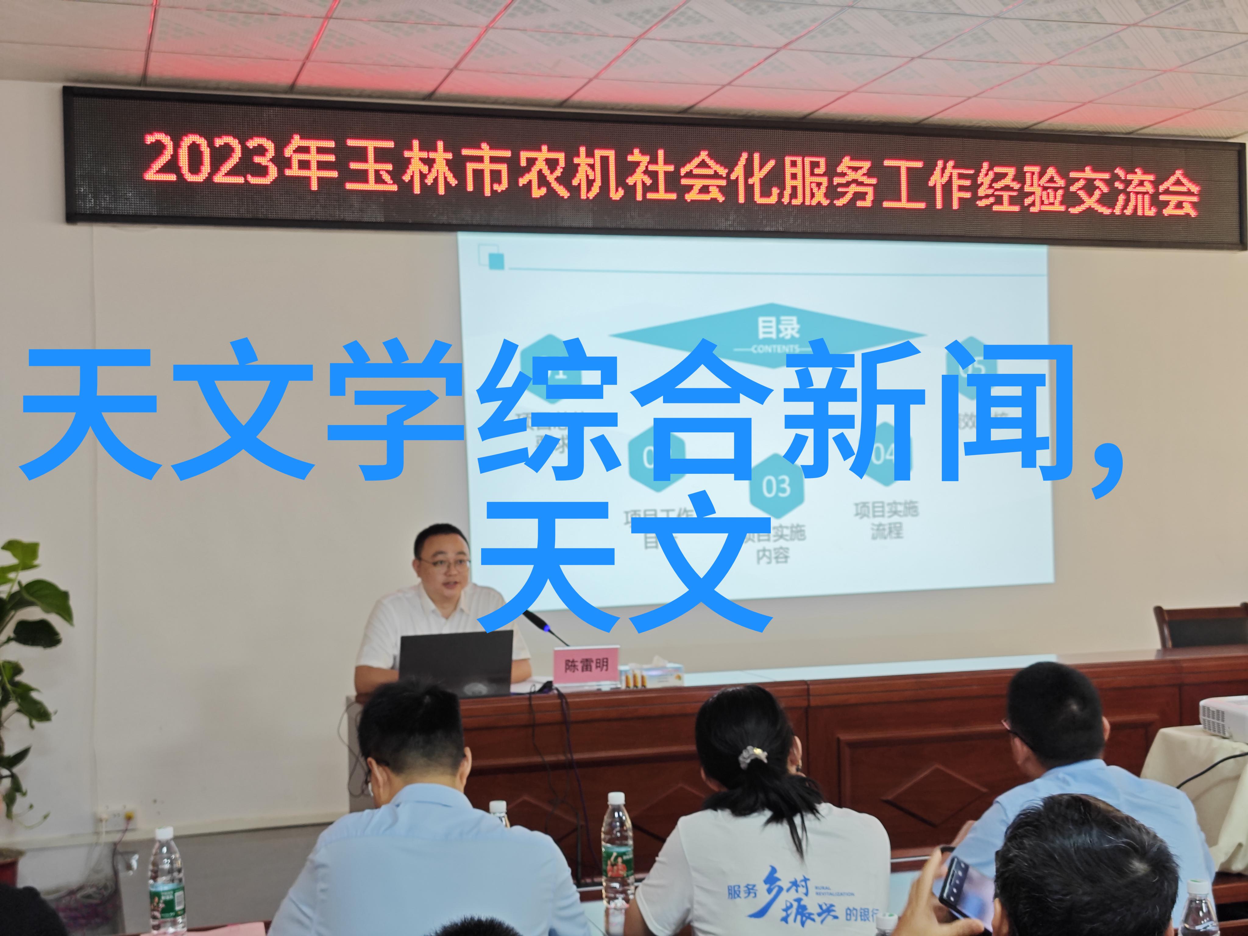 食用菌自动装袋新技术未来食品加工的智慧革命
