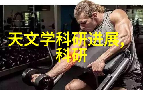 化工片剂机械的未来发展方向探讨