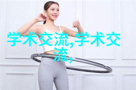 药物制剂产品生产的设备我是怎么认识到这台机器的重要性