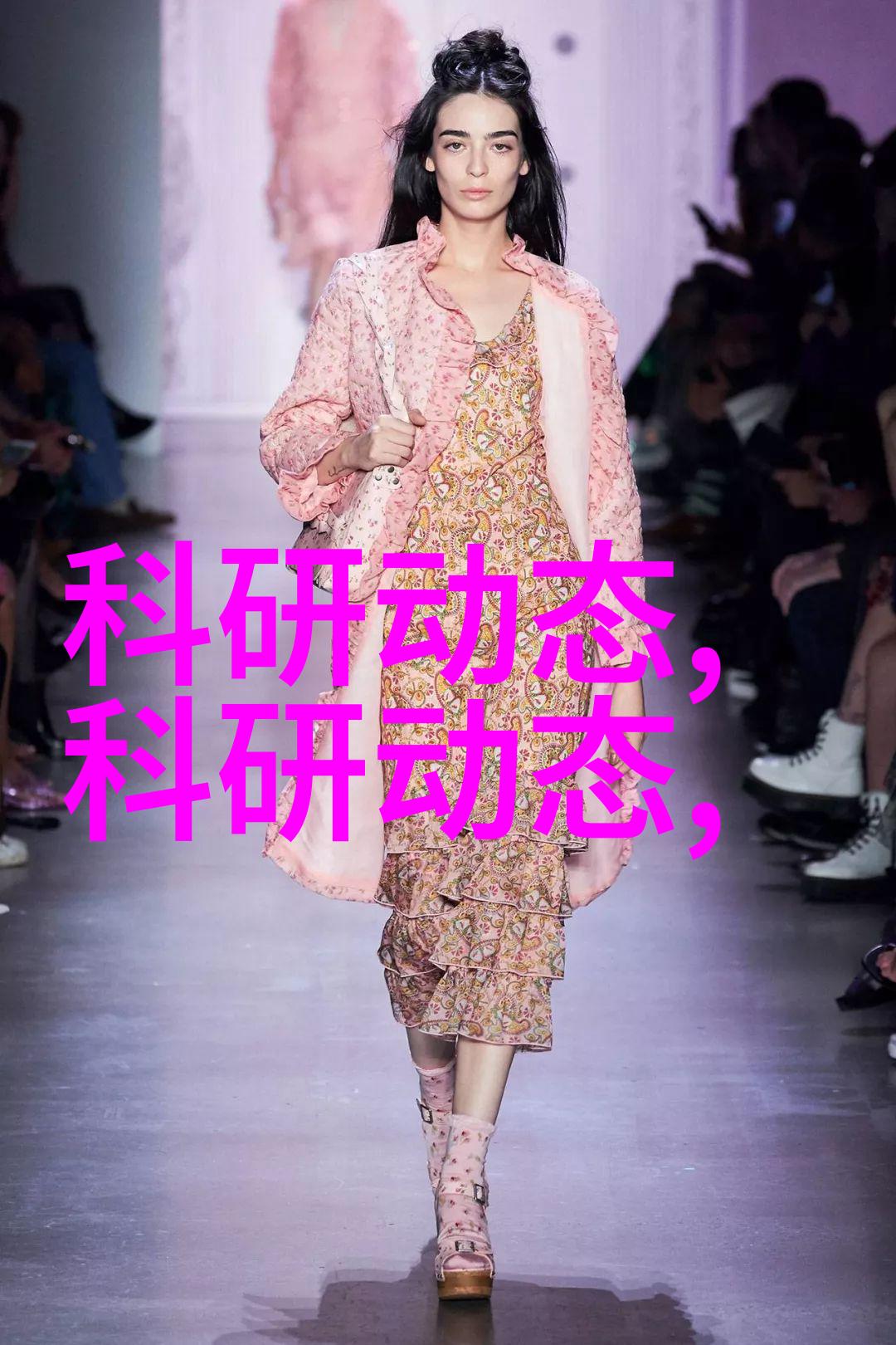 芯片产业-26家芯片企业联合声援华为坚守合作信任的基石