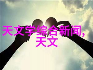 废品再生绿色循环的守护者