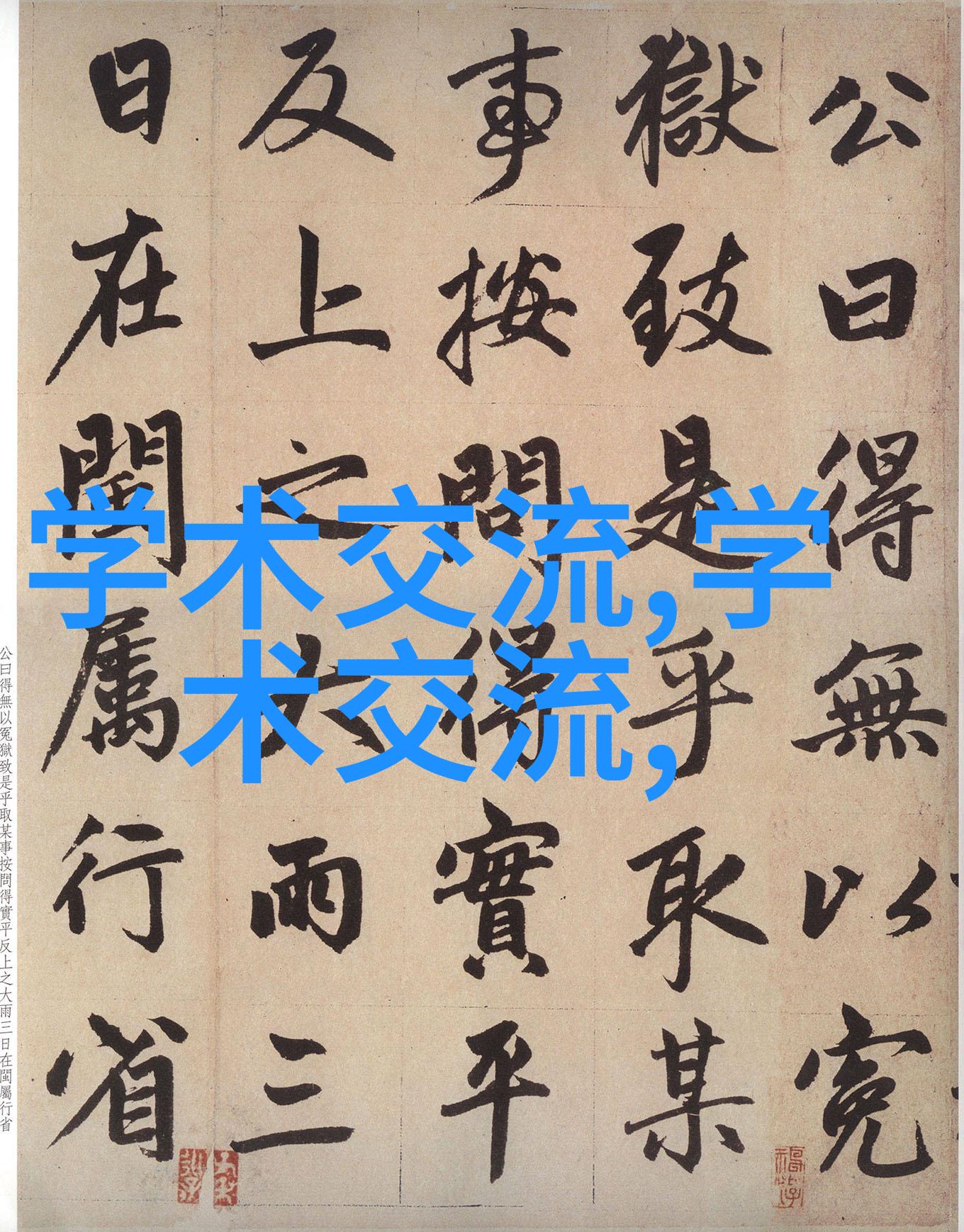 上海装修设计的现代化趋势与传统文化融合研究