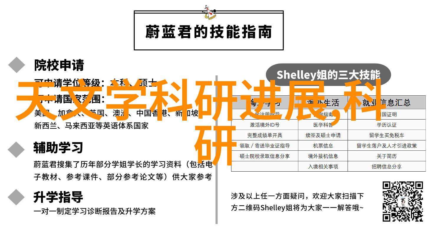 机器的守护者干燥设备的不懈追求