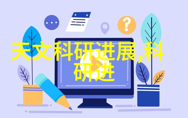 电气工程及其自动化智慧驱动未来无限