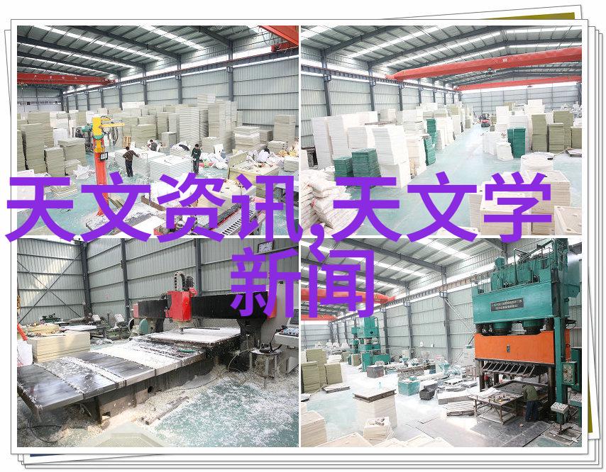 脱水机清新生活的助手探索其工作原理与日常应用