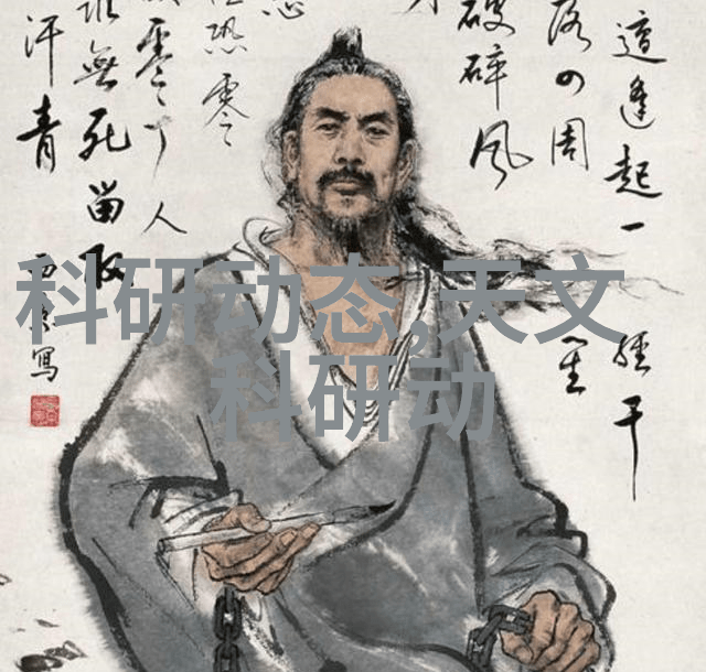 旋流曝气器之谜背后的秘密与未来的预言