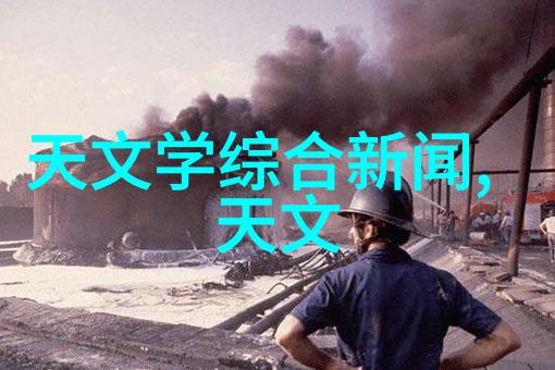 探索工业纯水水处理设备的技术进步
