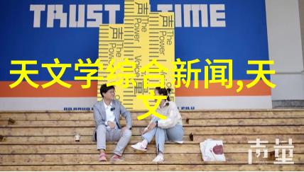安全保障理财的智慧选择