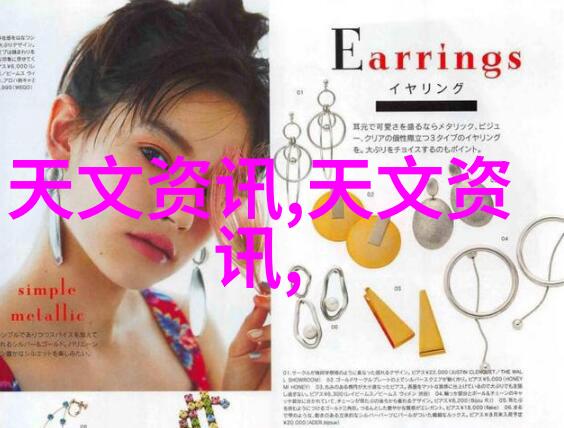 动漫女生禁色时尚动漫女生的时尚禁忌