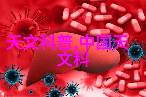 聚合反应釜工作原理探究一种高效低能消耗的化学合成技术