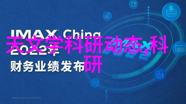 耐酸砖碱水的守护者