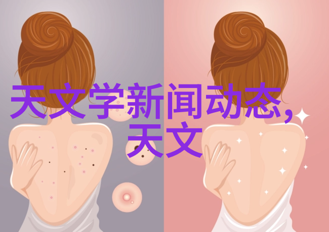 天府学院的秘密传说