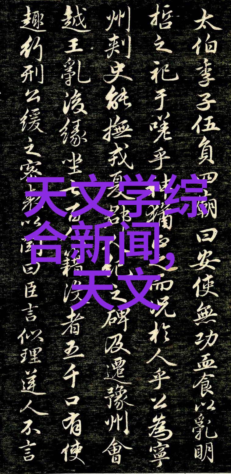 粘土泥石分离机之谜如何揭开其操作奥秘