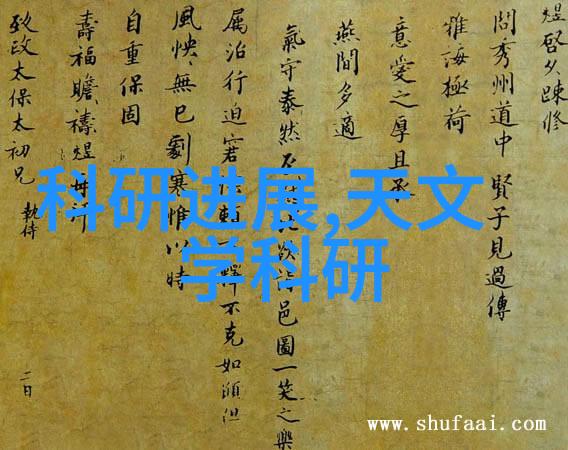 智能穿戴推荐 - 未来穿越智能手环与健康生活的完美融合
