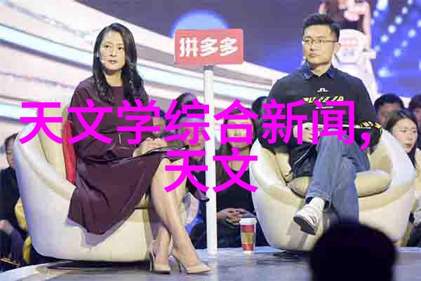 制冷设备有限公司冰点创新温暖未来