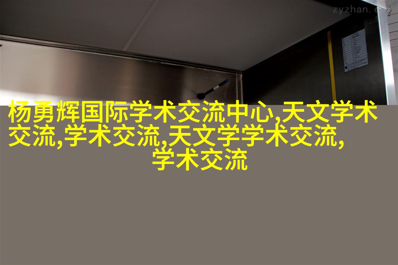  hdpe 排water pipe 固定设备