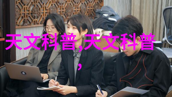 探索未来计算机科学与技术的前沿应用与创新发展
