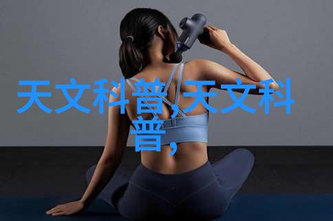 山东保蓝环保工程有限公司绿色守护者在行动