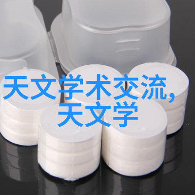 消毒剂的双刃剑氯乙醇在医疗和环境中的应用与风险