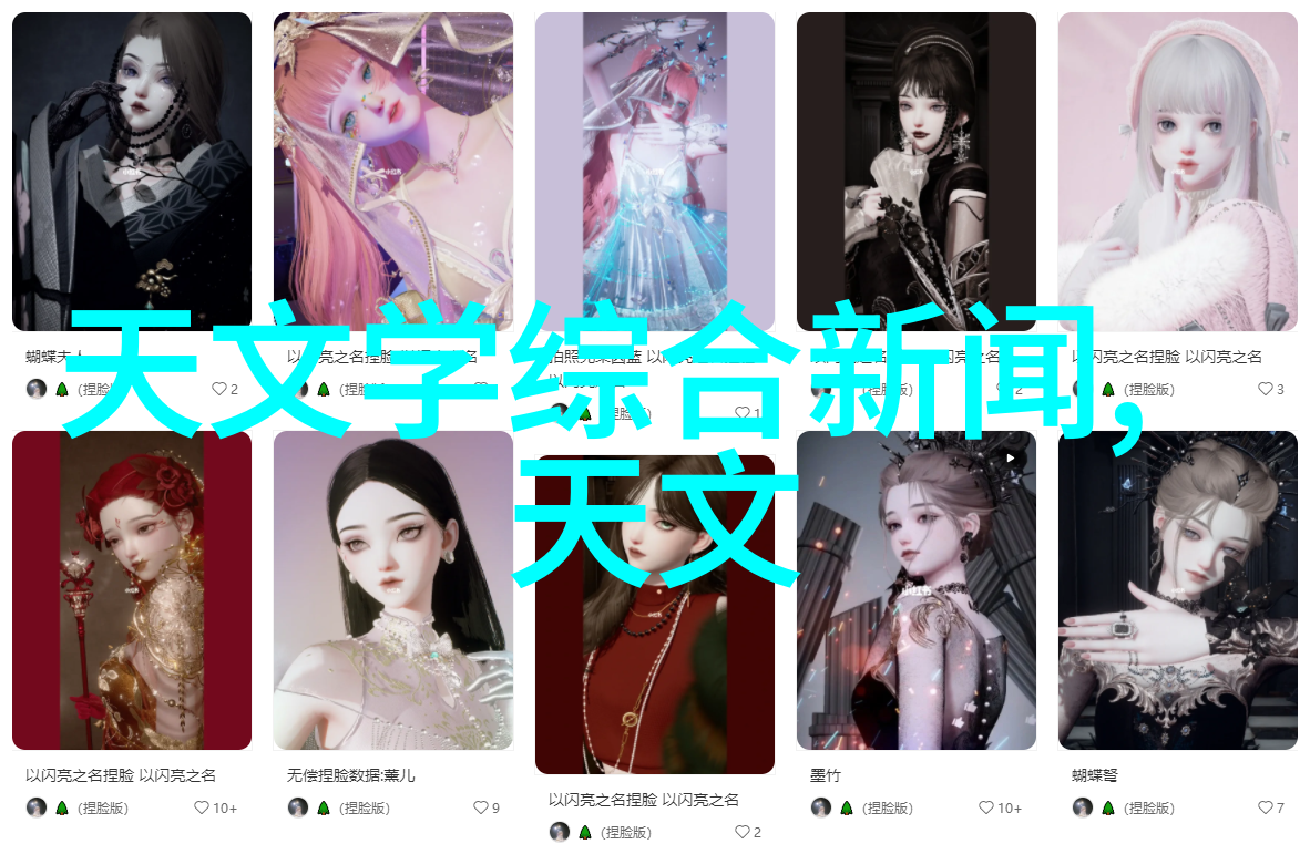 华联集团内部是否存在资源重叠的问题以及它们是如何解决这些问题的
