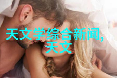 小米13调光技术解析亮度与能效的双重优化