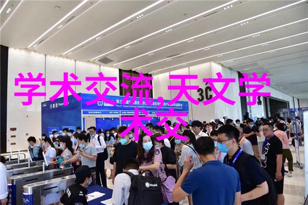 法尔托克大陆与其周边世界的文化交融研究以FF14为例